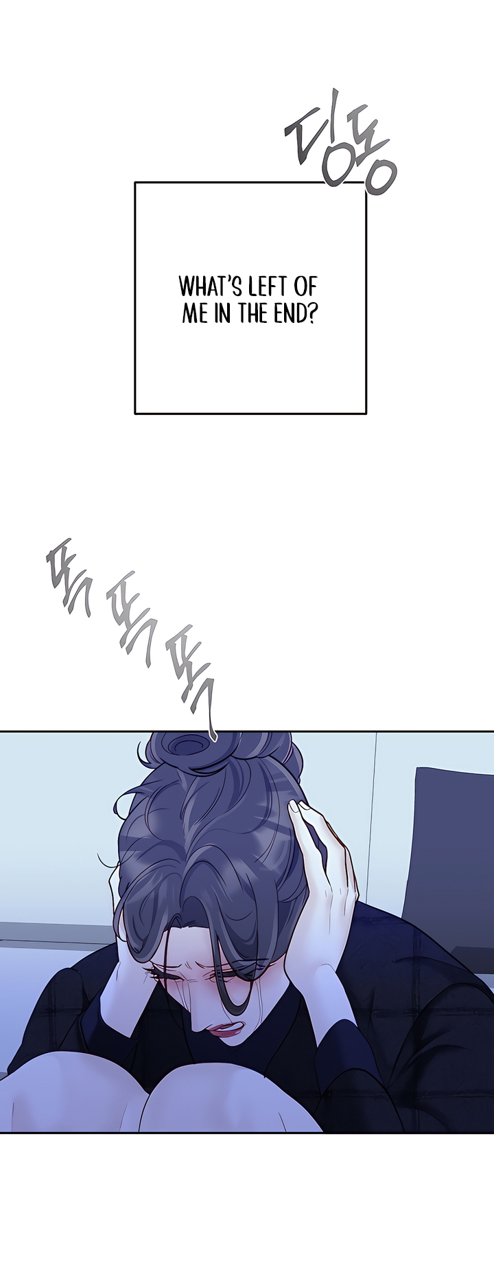 Play Karma Chapter 34 - Page 33