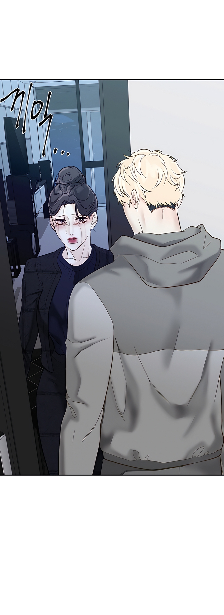 Play Karma Chapter 34 - Page 39