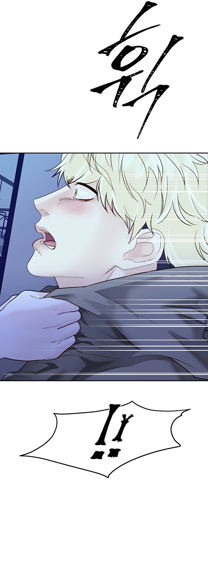 Play Karma Chapter 34 - Page 40