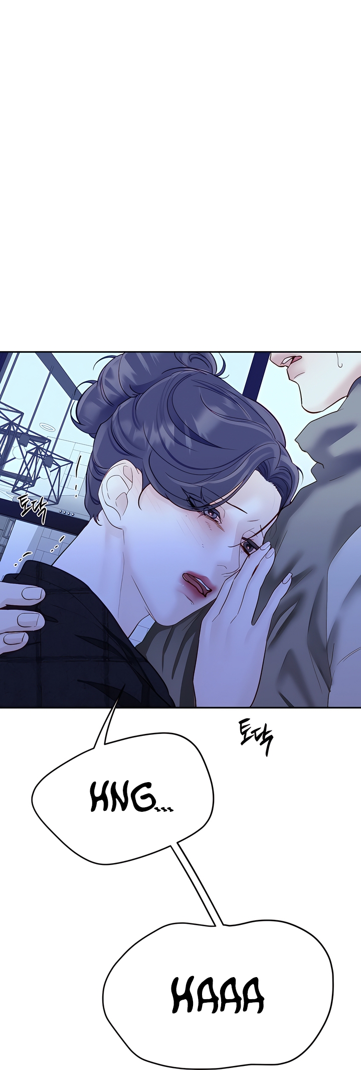 Play Karma Chapter 34 - Page 42