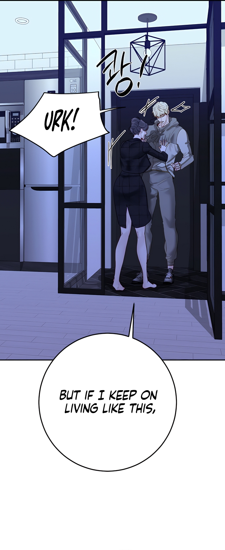 Play Karma Chapter 34 - Page 47