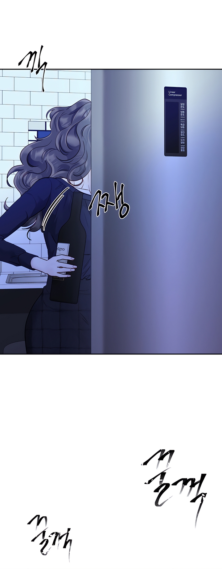Play Karma Chapter 34 - Page 50