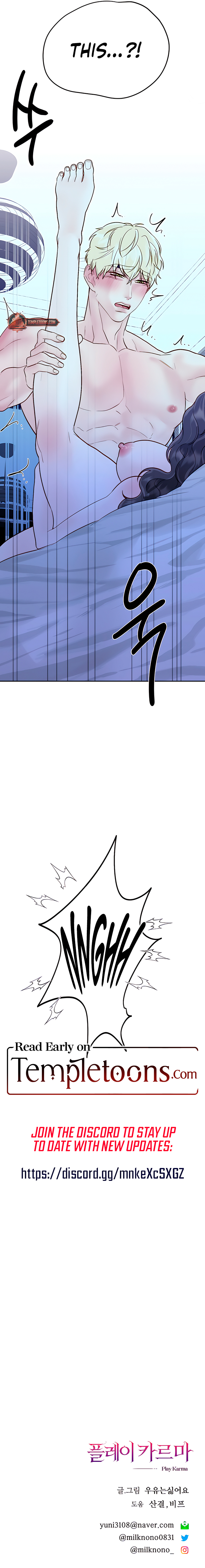 Play Karma Chapter 35 - Page 9
