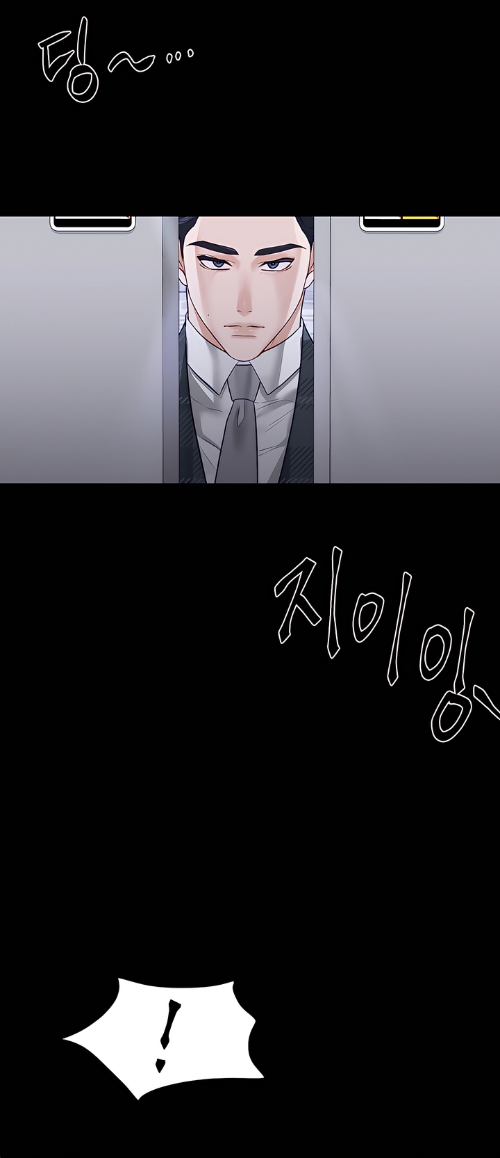 Play Karma Chapter 38 - Page 12