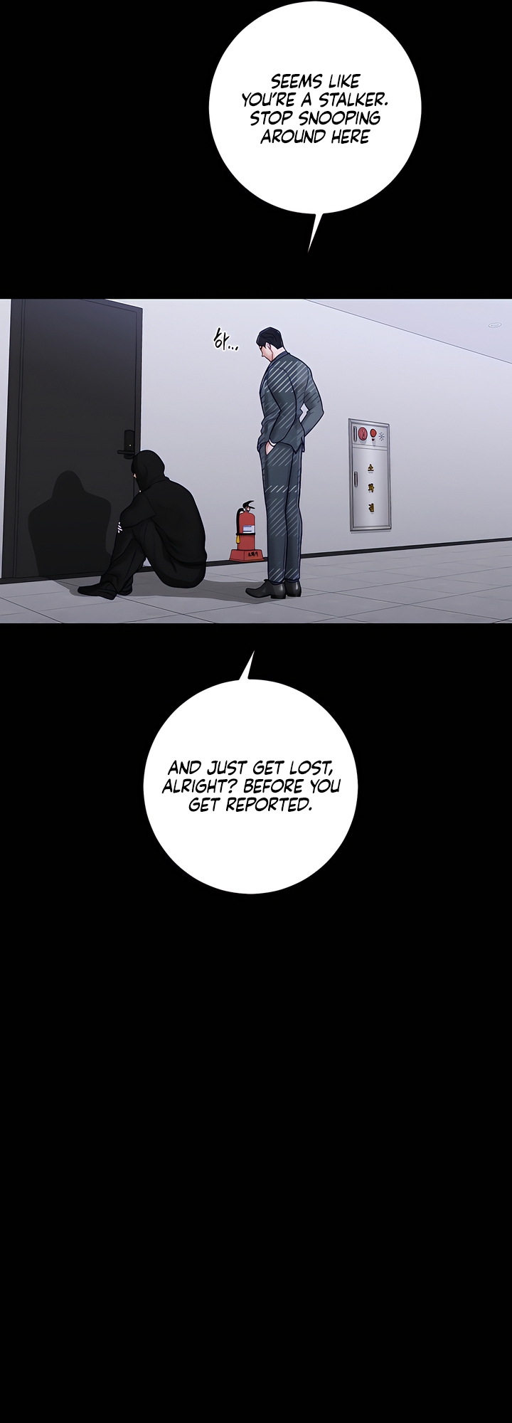 Play Karma Chapter 38 - Page 16