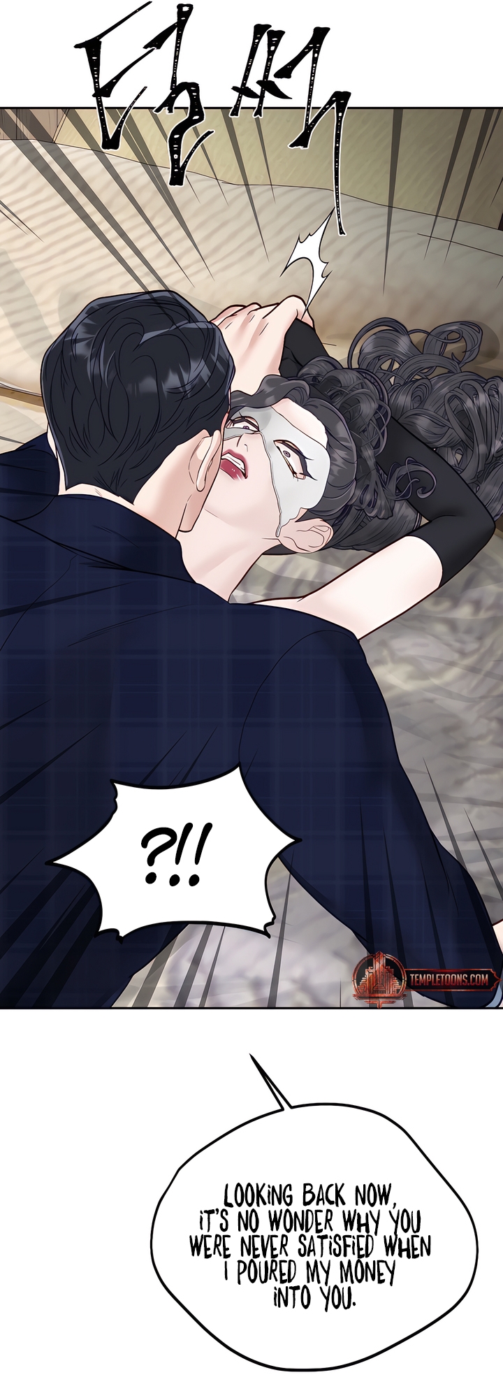 Play Karma Chapter 38 - Page 37