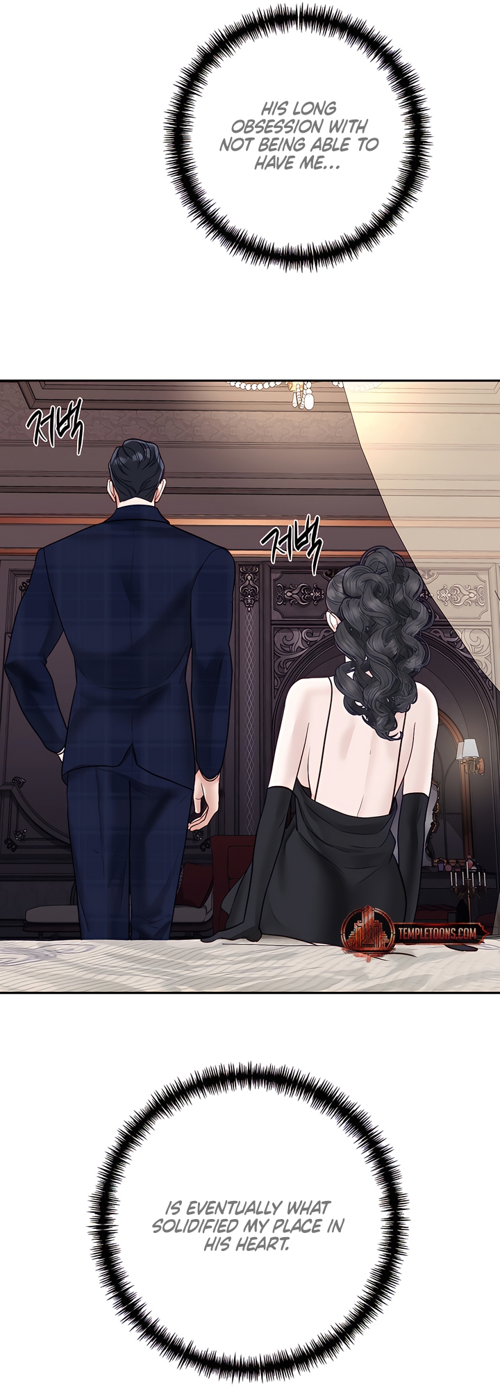 Play Karma Chapter 38 - Page 47