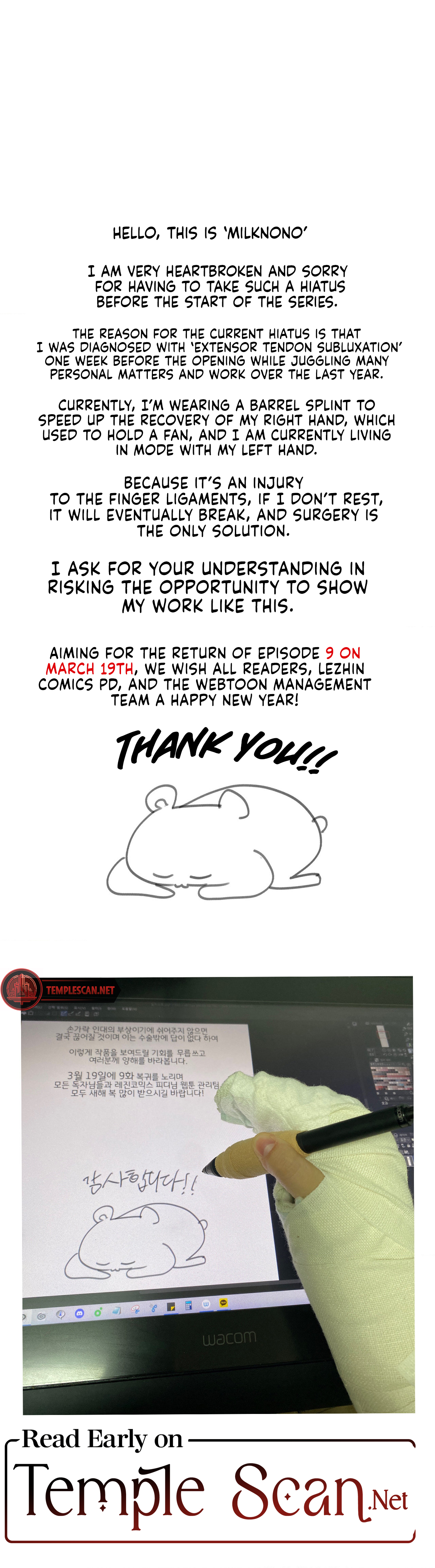 Play Karma Chapter 8.5 - Page 0