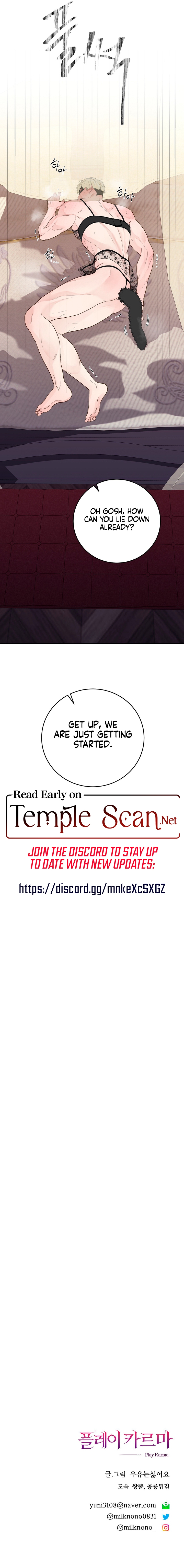 Play Karma Chapter 9 - Page 8
