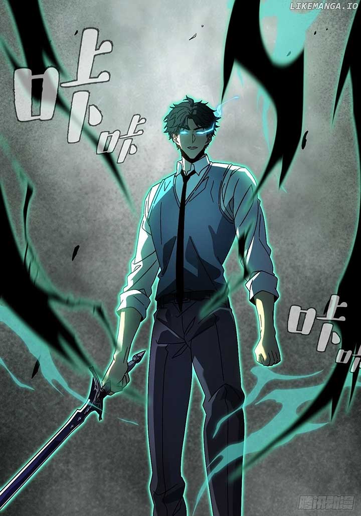 Player Elimination Plan! When Anomalies Descend Upon The Human World Chapter 18 - Page 33
