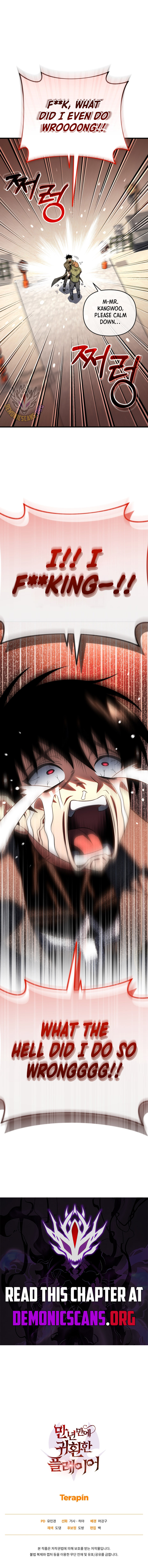 Player Who Returned 10000 Years Later Chapter 123 - Page 16