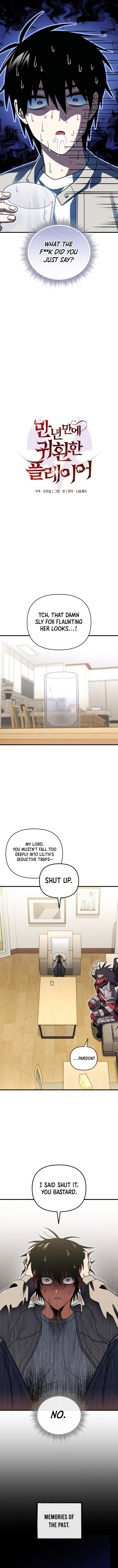 Player Who Returned 10000 Years Later Chapter 123 - Page 5