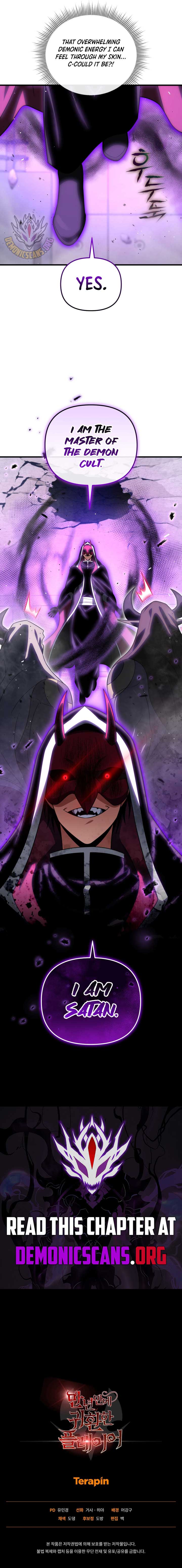 Player Who Returned 10000 Years Later Chapter 126 - Page 17