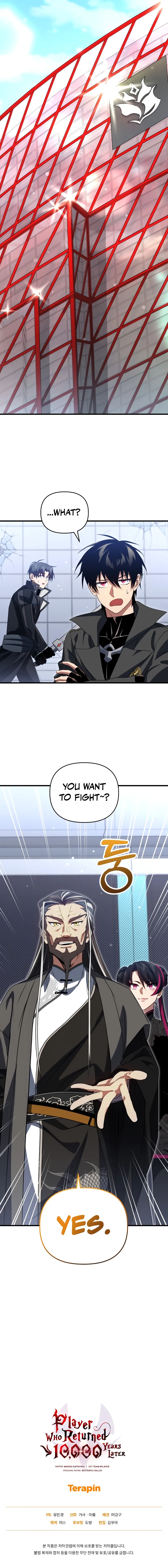 Player Who Returned 10000 Years Later Chapter 79 - Page 14