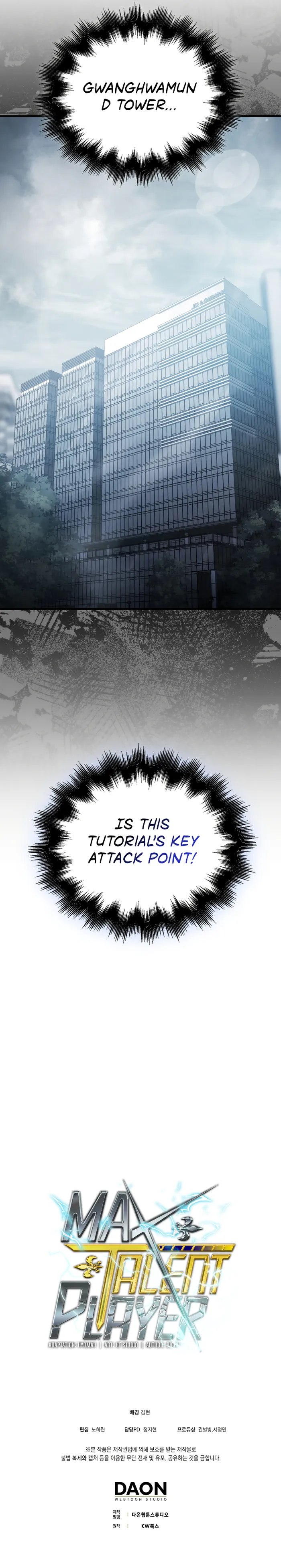 Player With Maxed-Out Talent Chapter 4 - Page 14