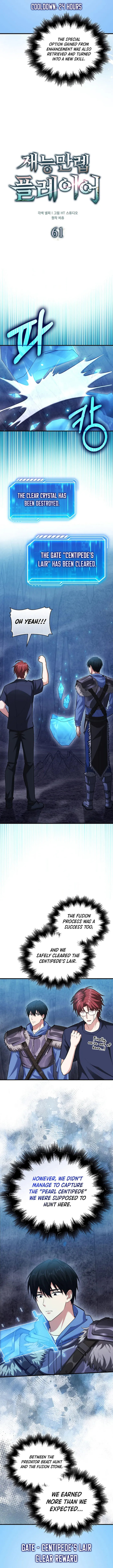 Player With Maxed-Out Talent Chapter 61 - Page 6
