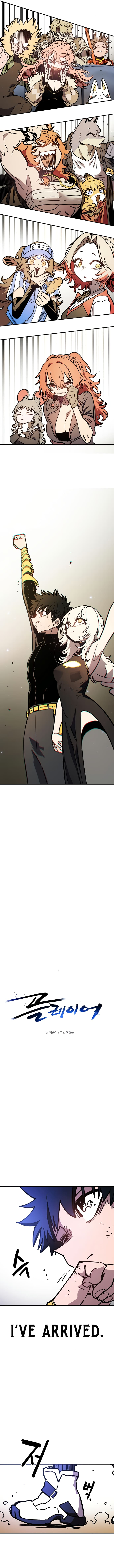 Player Chapter 245 - Page 3