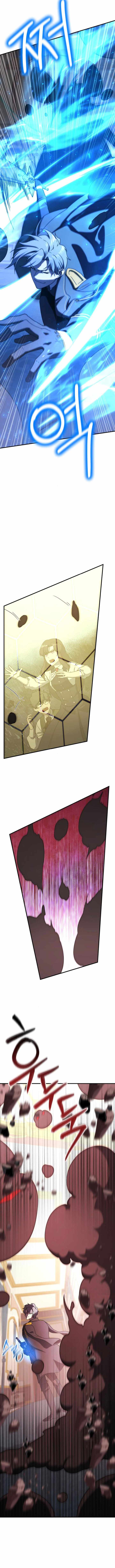 Playing the Perfect Fox-Eyed Villain Chapter 20 - Page 5