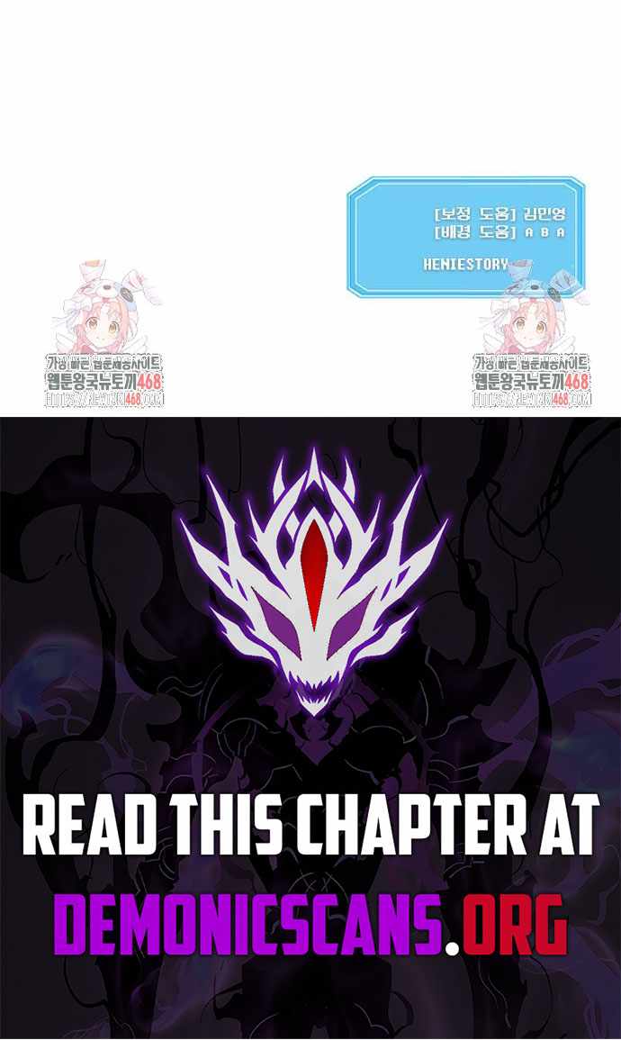 Playing the Perfect Fox-Eyed Villain Chapter 32 - Page 14