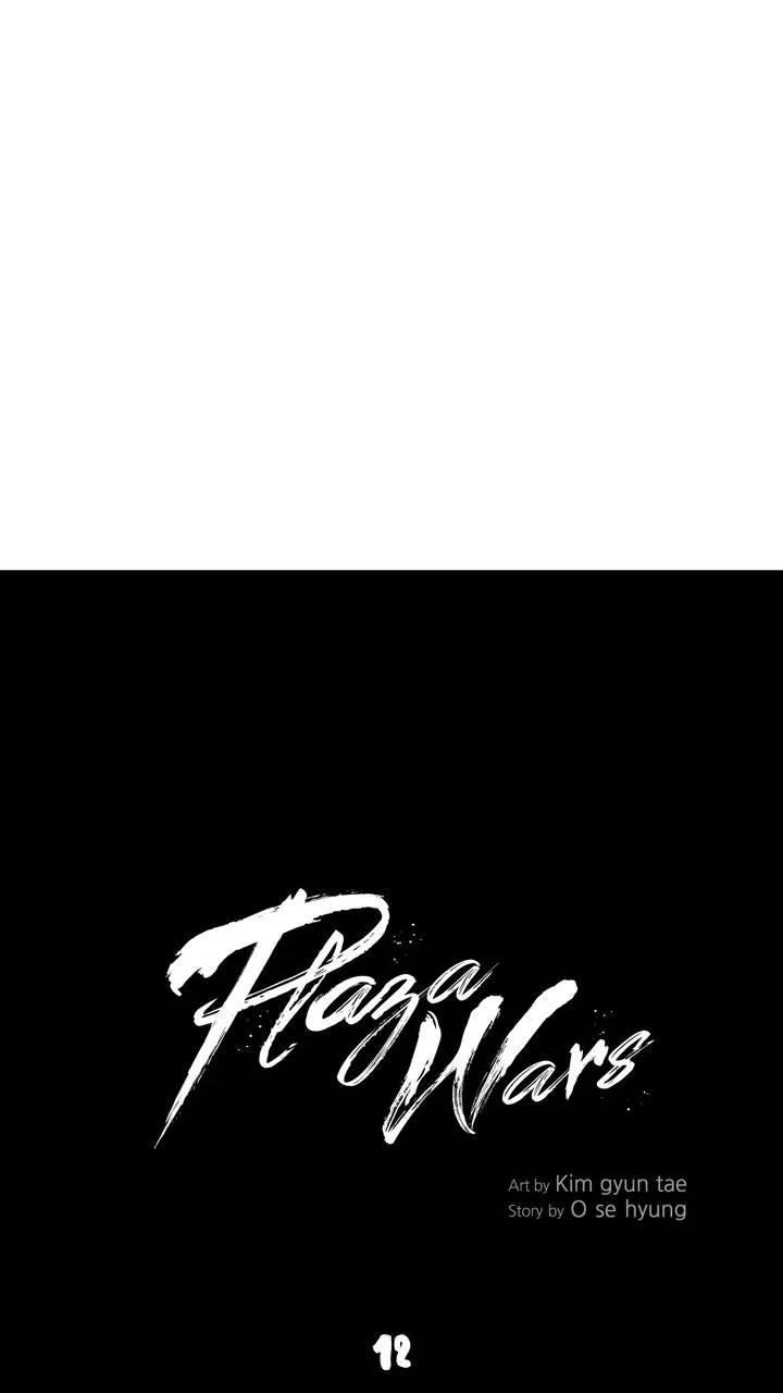 Plaza Wars Chapter 12 - Page 15
