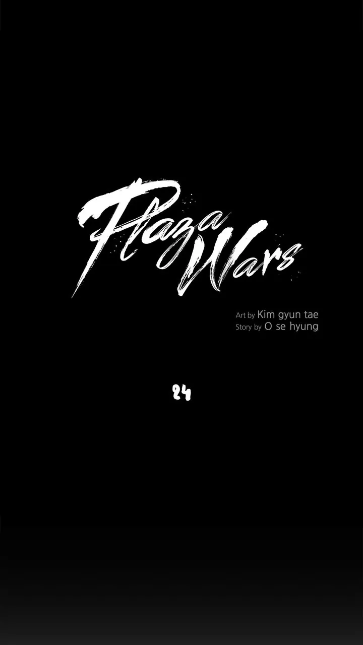 Plaza Wars Chapter 24 - Page 1