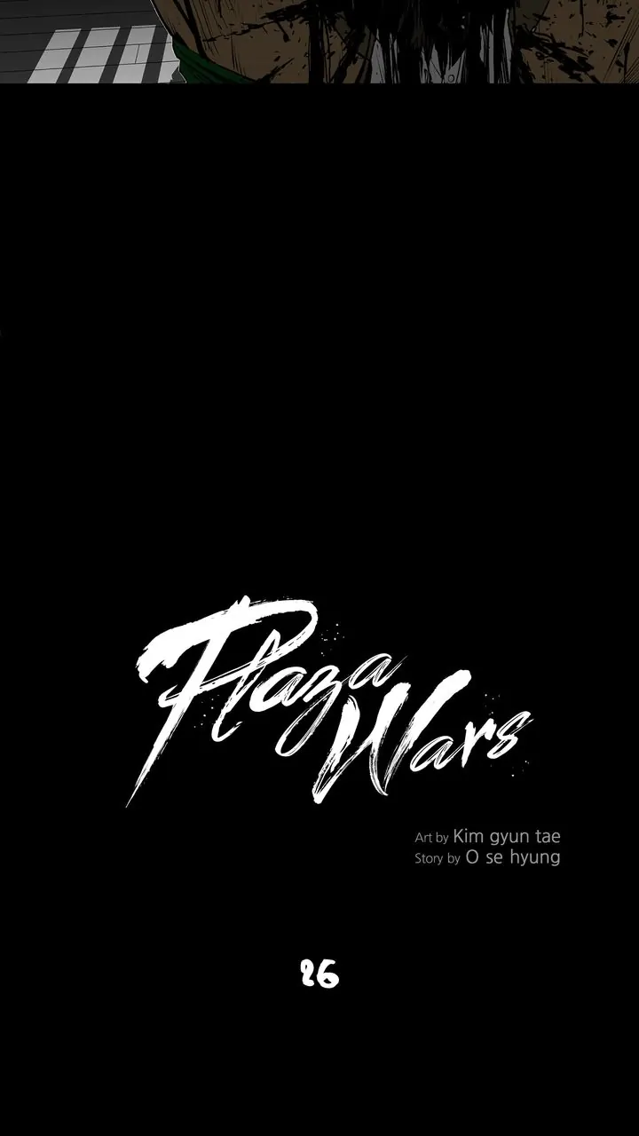Plaza Wars Chapter 26 - Page 13
