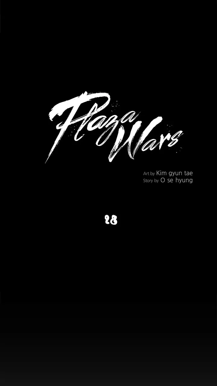 Plaza Wars Chapter 28 - Page 17