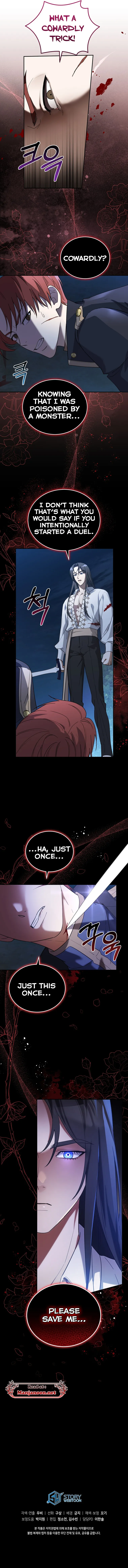 Please Answer Me Chapter 14 - Page 7