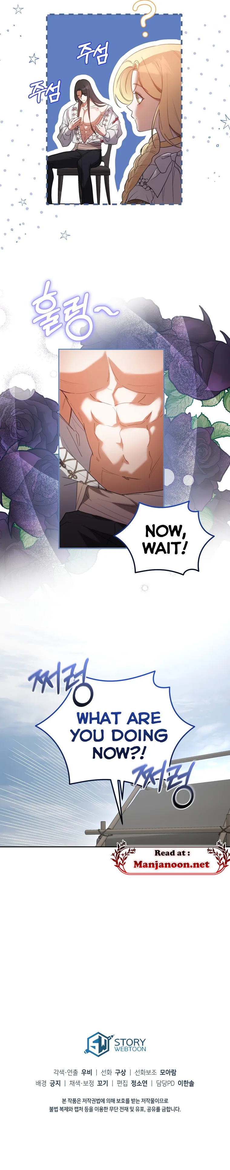 Please Answer Me Chapter 15 - Page 8