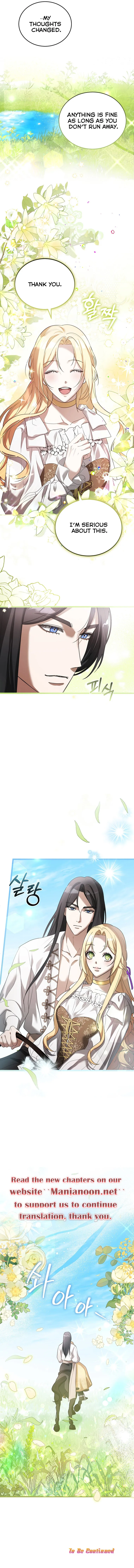Please Answer Me Chapter 18 - Page 7