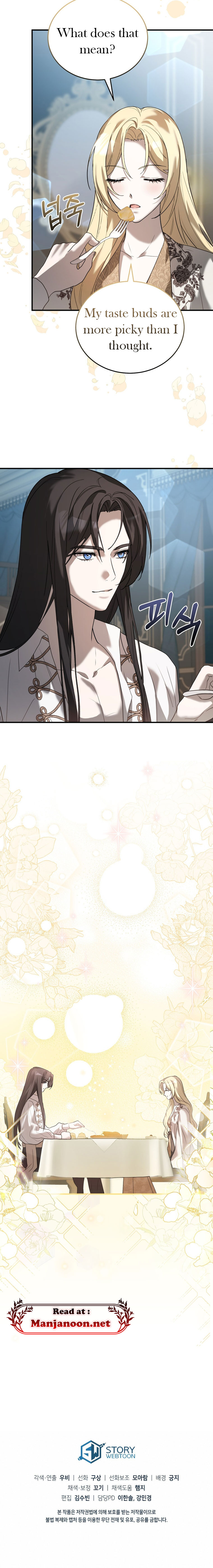 Please Answer Me Chapter 24 - Page 7