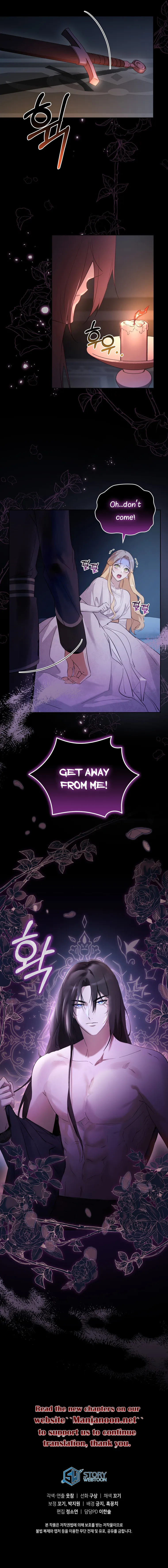 Please Answer Me Chapter 5 - Page 9