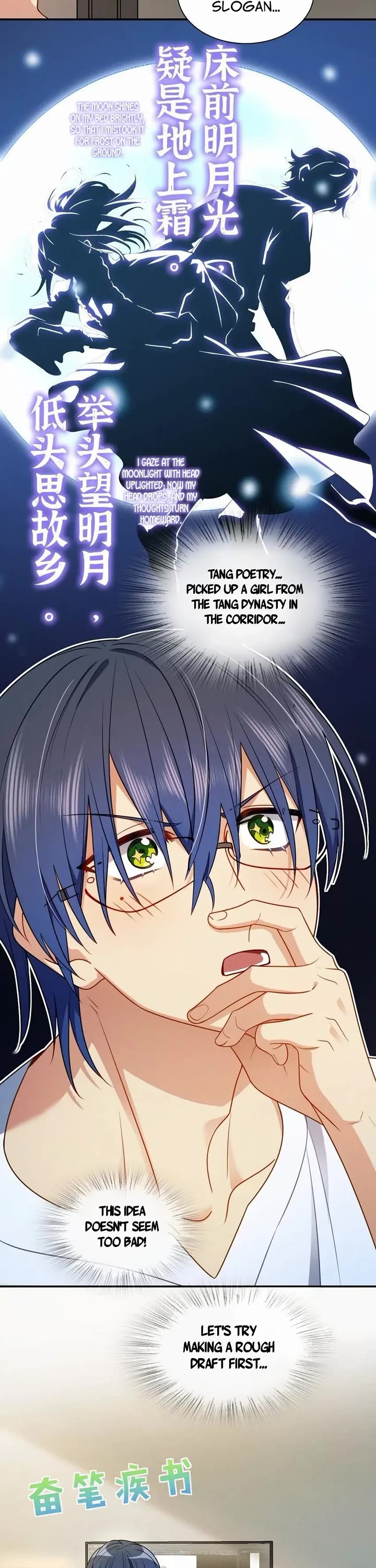 Please Behave, My Wife Chapter 0.3 - Page 2