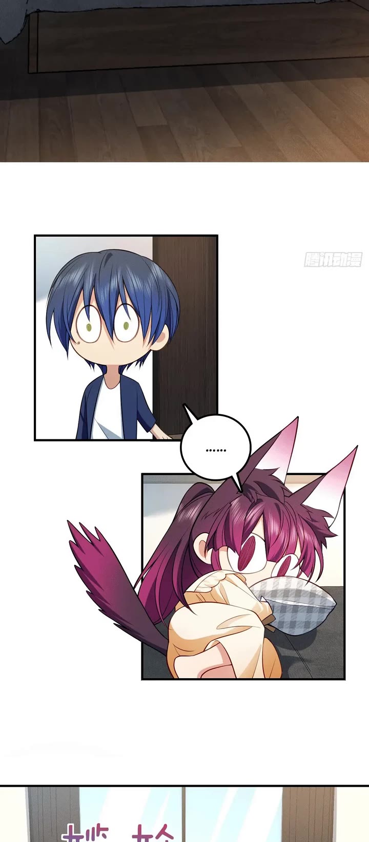 Please Behave, My Wife Chapter 10 - Page 14