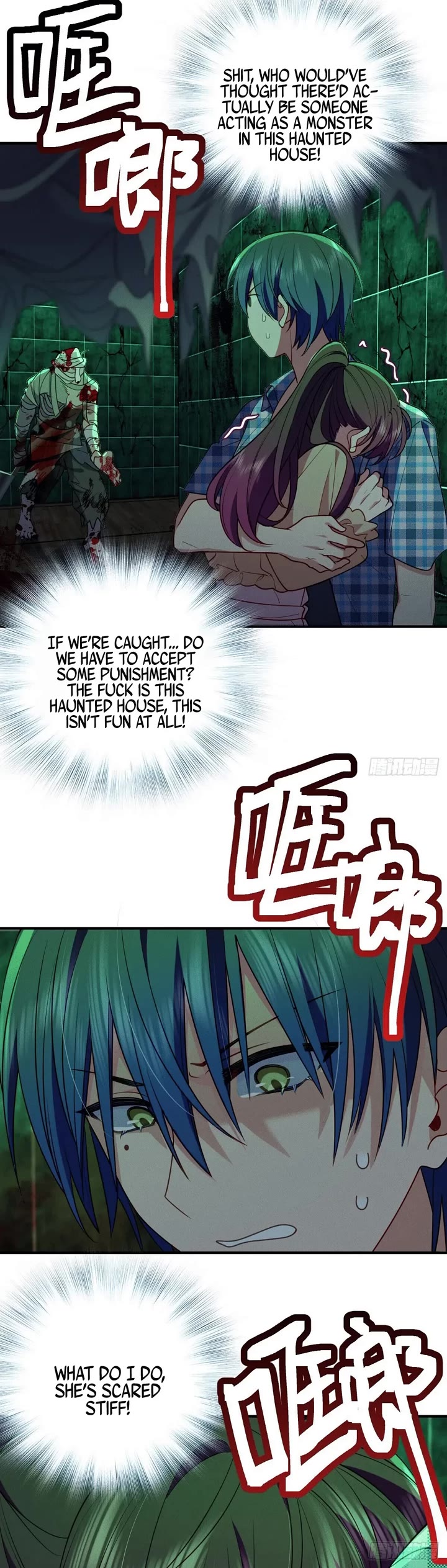 Please Behave, My Wife Chapter 17 - Page 4