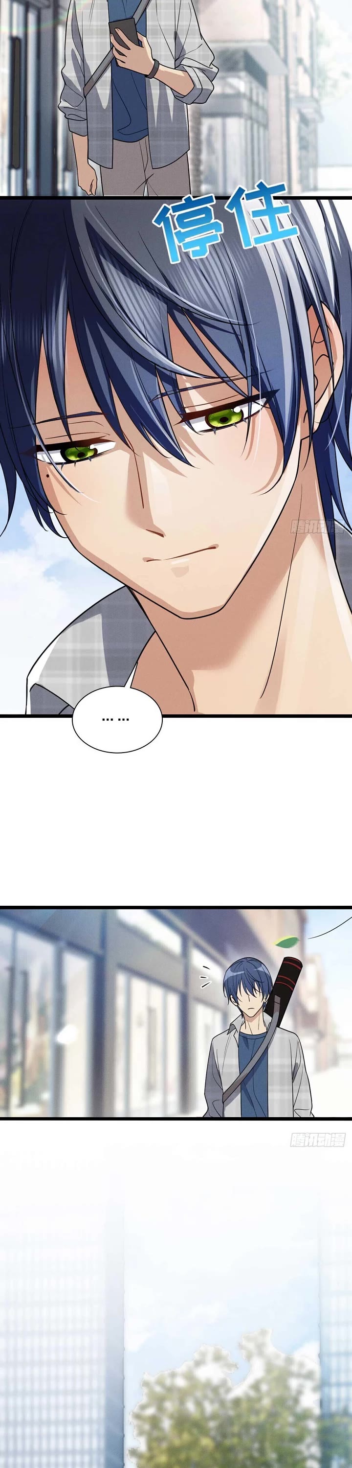 Please Behave, My Wife Chapter 2 - Page 13