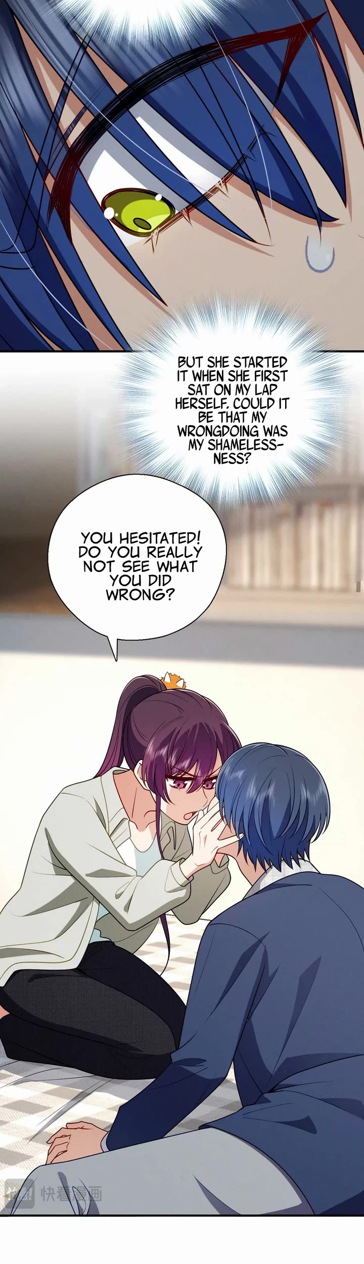 Please Behave, My Wife Chapter 41 - Page 20