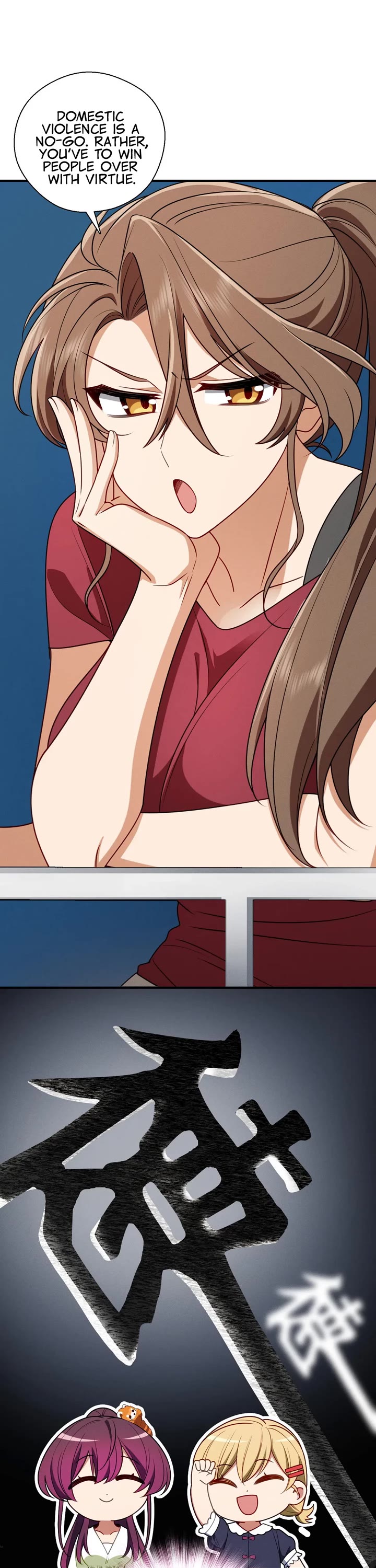 Please Behave, My Wife Chapter 52 - Page 16