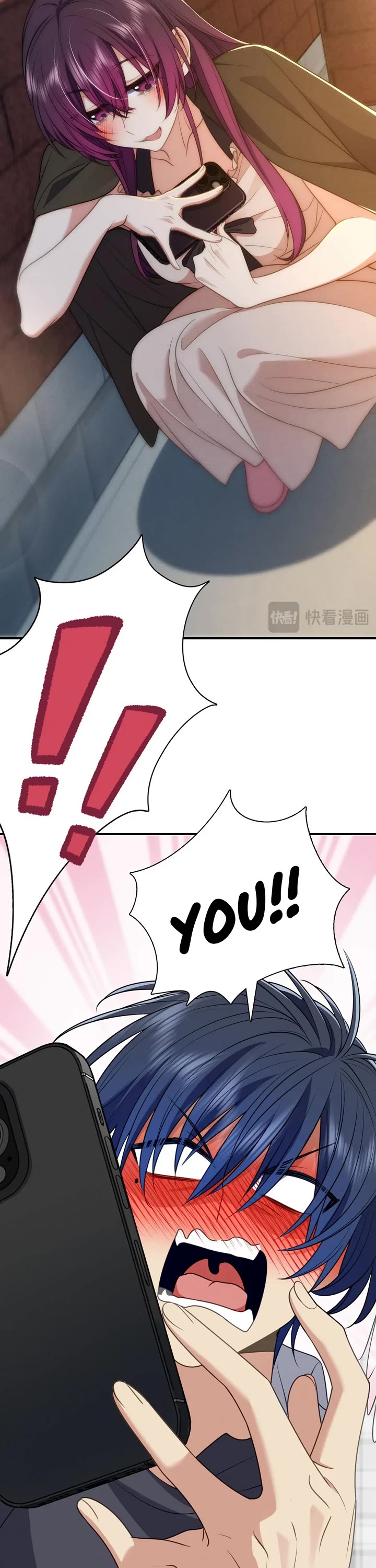 Please Behave, My Wife Chapter 61 - Page 17