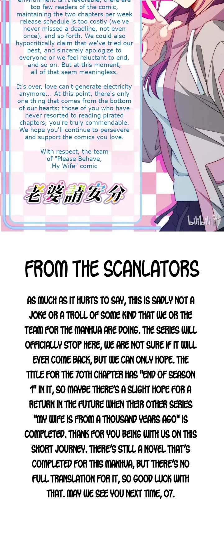 Please Behave, My Wife Chapter 70 - Page 24