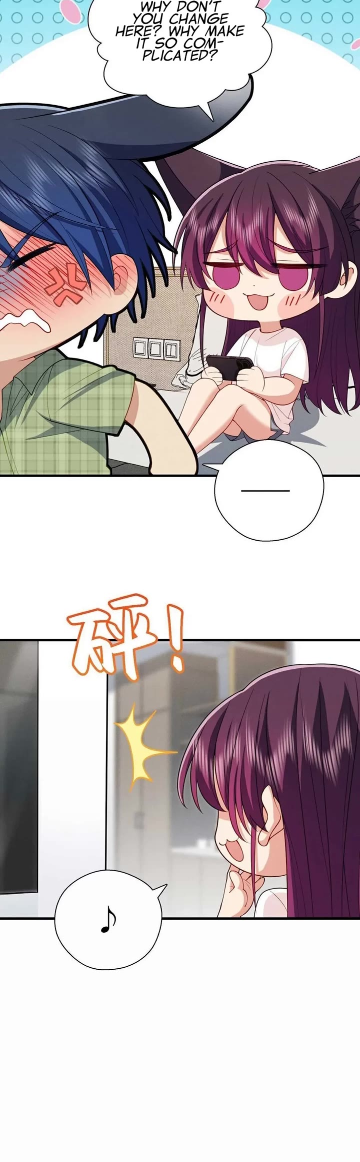 Please Behave, My Wife Chapter 70 - Page 9