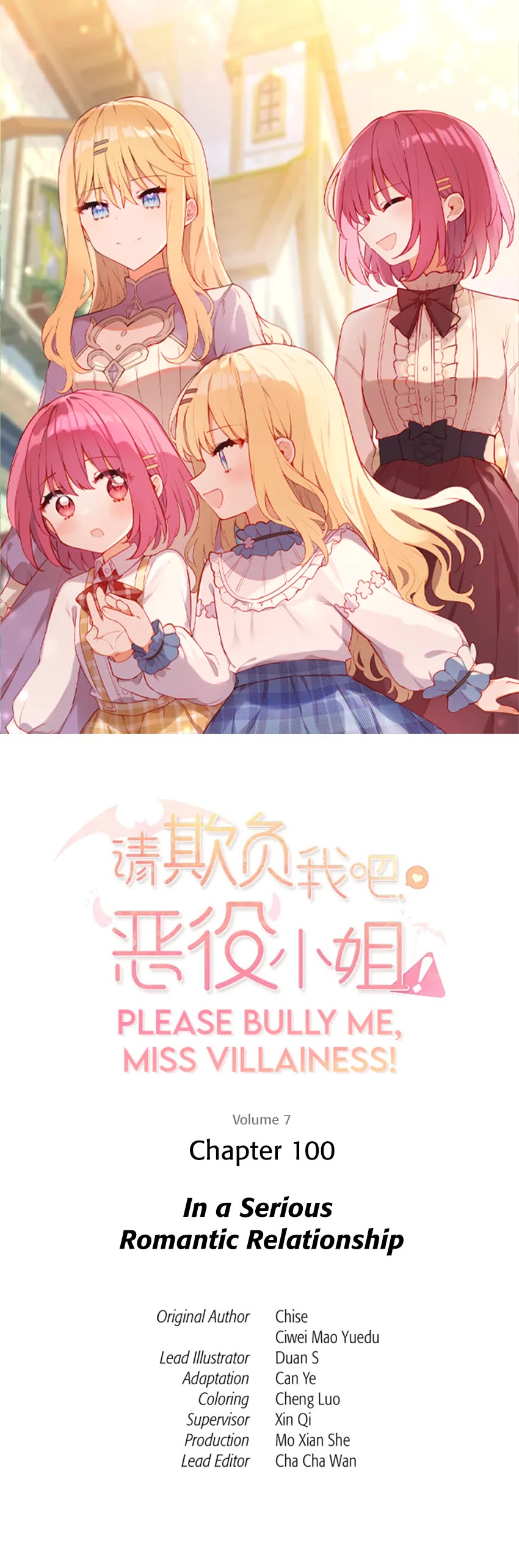 Please Bully Me, Miss Villainess! Chapter 100 - Page 1