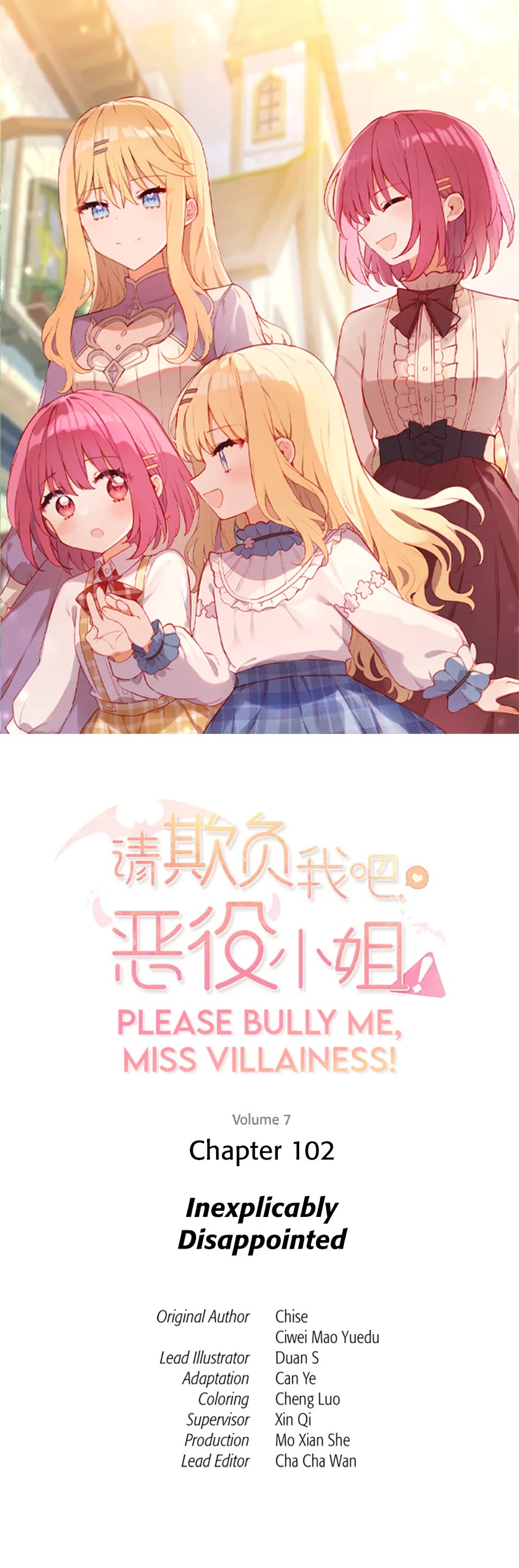 Please Bully Me, Miss Villainess! Chapter 102 - Page 1