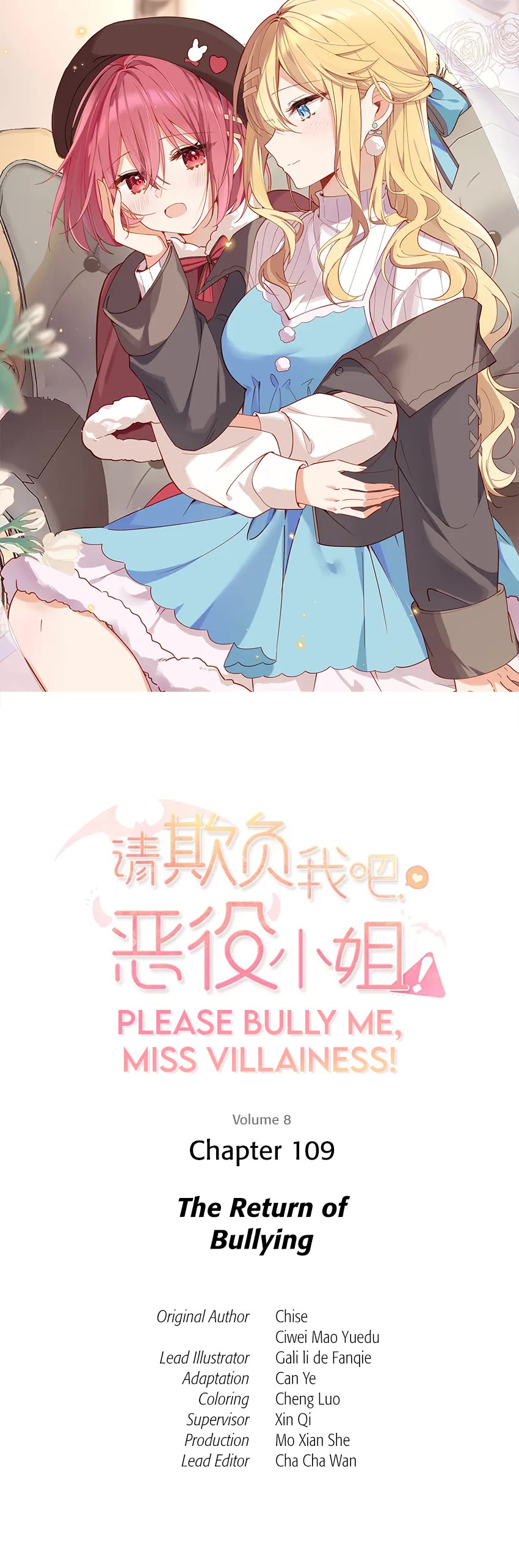 Please Bully Me, Miss Villainess! Chapter 109 - Page 1