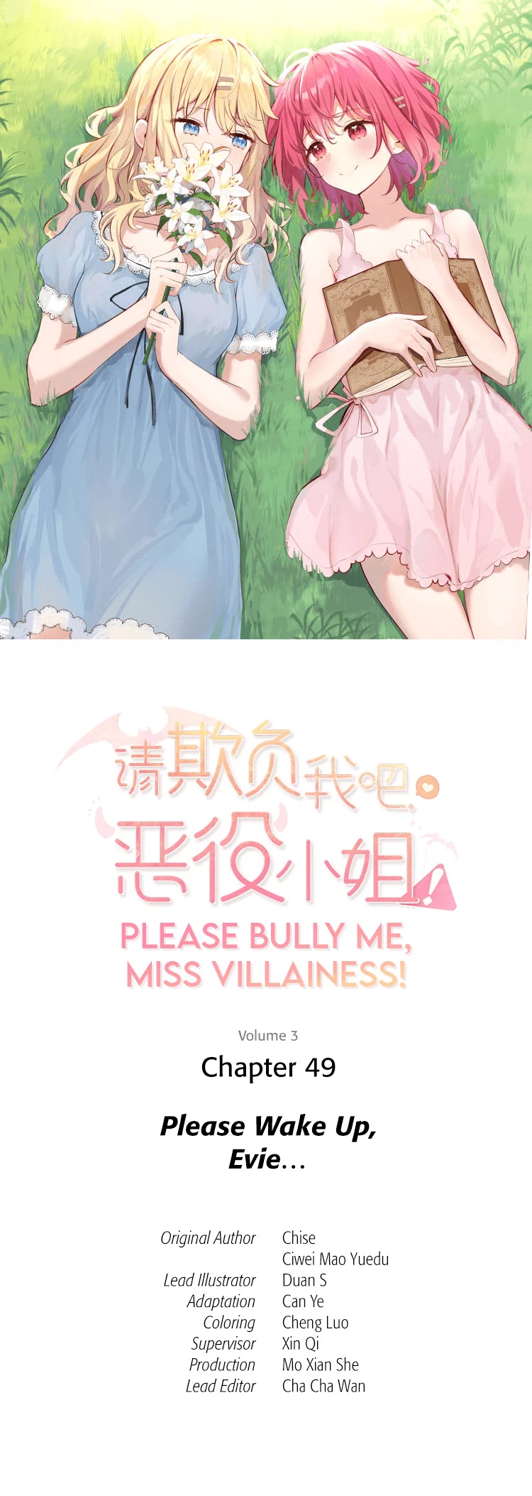 Please Bully Me, Miss Villainess! Chapter 49 - Page 1