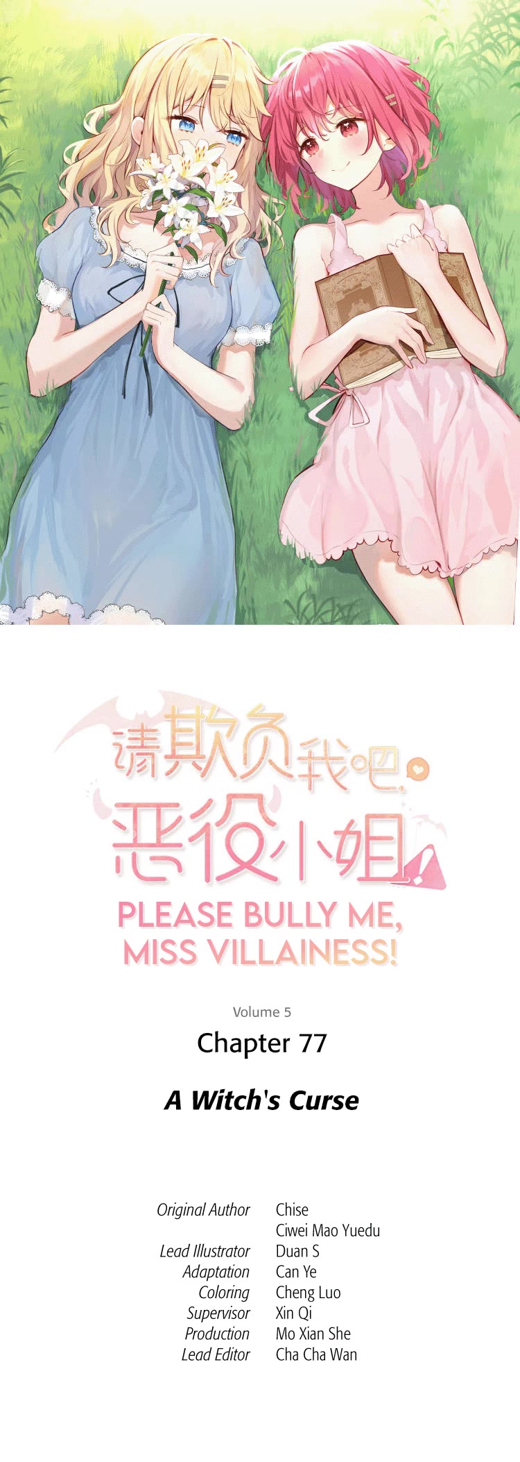 Please Bully Me, Miss Villainess! Chapter 77 - Page 1