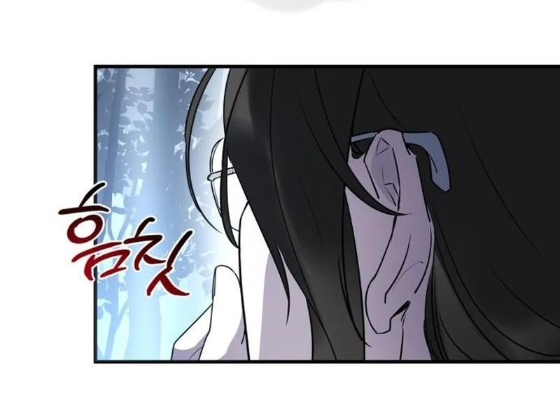 Please Cooperate with the S-class Duties Chapter 8 - Page 86