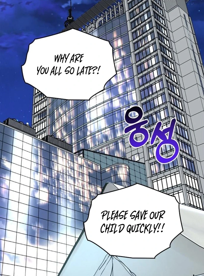 Please Cooperate with the S-class Duties Chapter 9 - Page 106