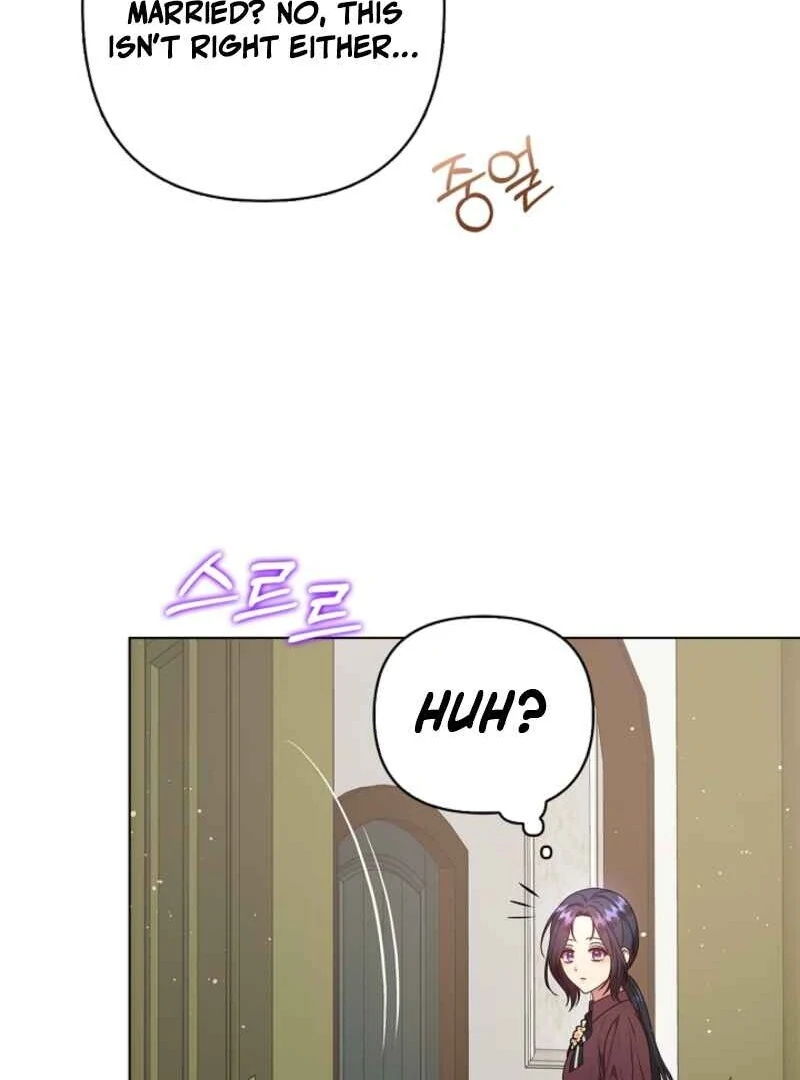 Please Don’t Reply! Chapter 62 - Page 112