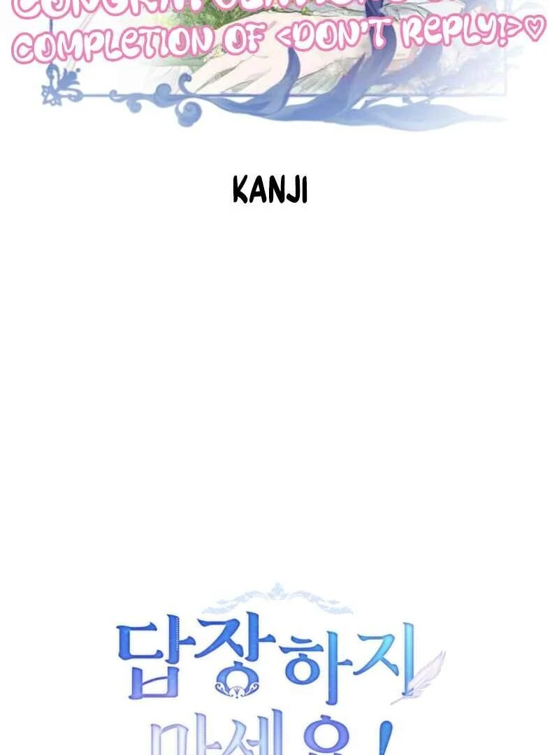 Please Don’t Reply! Chapter 62 - Page 189